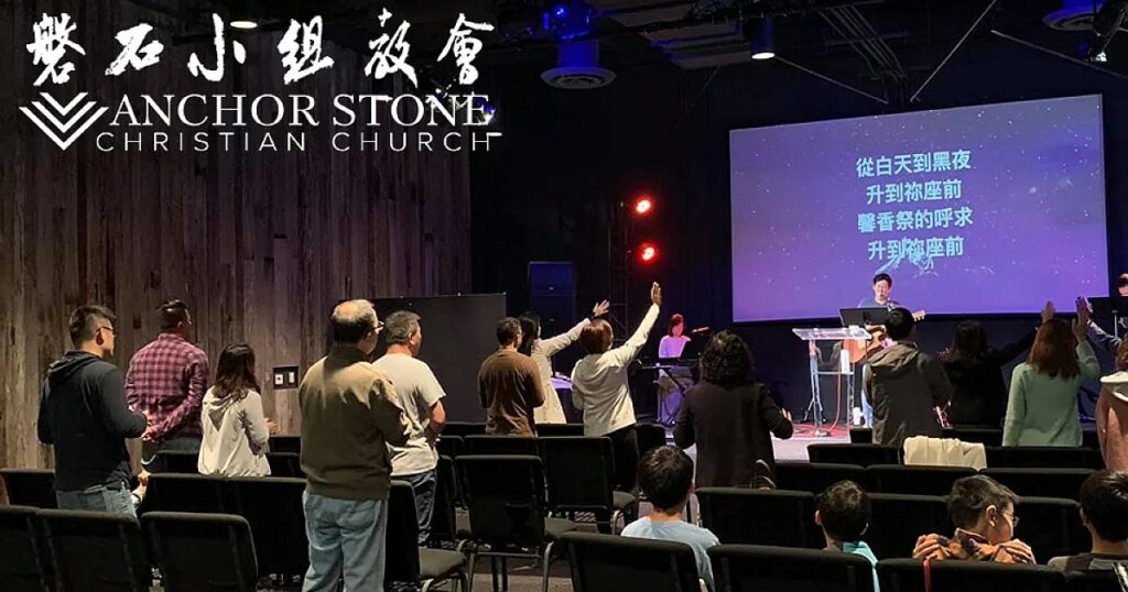 Doj unterstützt die kleine kalifornische Kirche im Zoning -Kampf