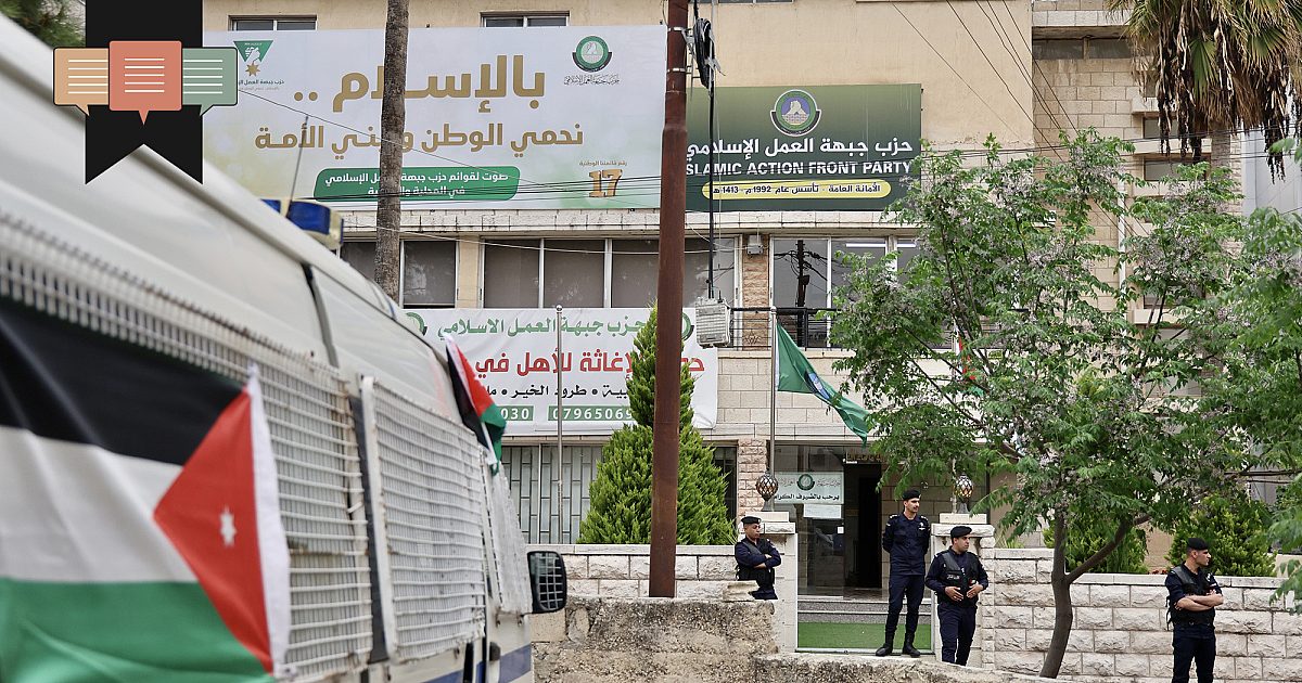 Ein Agent des Terrors